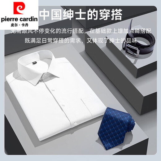 
Pierre CARDIN high-end 2025 summer new cotton men's short-sleeved shirt youth fashion casual cotton solid color light business lining DX6629 38