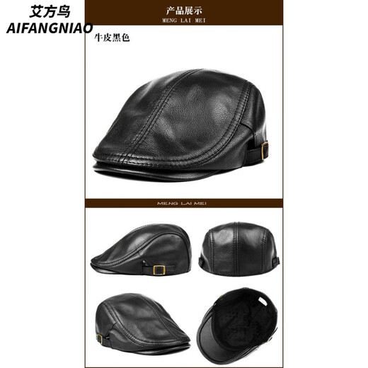 Aifangniao Autumn and Winter Genuine Leather Hat Men's Middle-aged and Elderly Warm Beret Sheepskin Peaked Cap Grandpa Advance Hat Dark Brown Adjustable (56-61cm)
