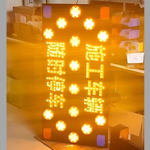 
The arrow lights on the car are flashing and the high-speed construction maintenance work lights are guided by the rear of the car. The electronic screen 13575CM can be changed on mobile phone
