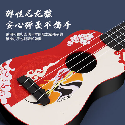 GQP儿童吉他尤克里里玩具男孩女孩音乐可弹奏国潮风格早教初学者乐器 国潮京剧脸谱【中国红】
