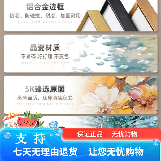 感画客厅装饰画沙发背景墙挂画2025新款轻奢高级感墙画福禄高档墙 JD15850 左右30*40中间60*40