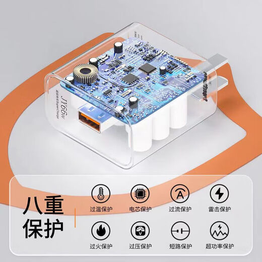 适用华为兼容120W快充正品荣耀快充数据线华为充电器mate60Pro/p40/p30/50Pro充电头充电器套装 快充头+1.5米线【套装】