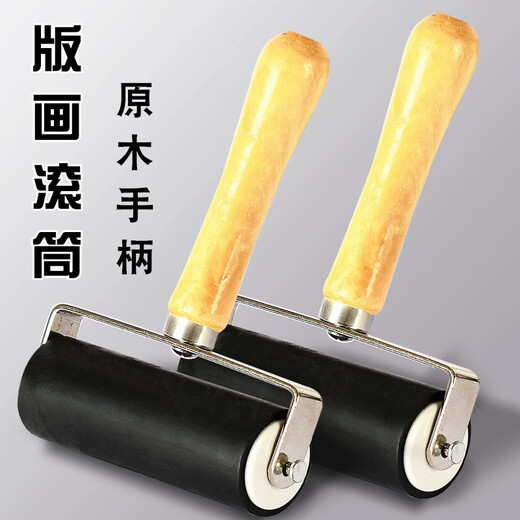 YIZHIBI wooden handle printmaking ink roller black glue roller rubber roller brush 6cm/10cm art student student painting pigment ink roller painting rubbing tool glue roller 10cm wooden handle roller 1 single