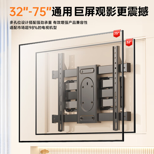 Behind the Scenes Hero 32-75-inch TV Stand Telescopic Rotating Wall Mount Suitable for TCL Thunderbird Skyworth Hisense Xiaomi and other TV stands