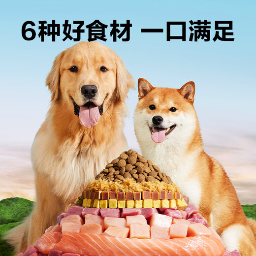 Netease Yanxuan Food Freeze Dinpize Sanpin Dog Food без зернового для взрослых собак щенки полная цена корм для собак 2,5 кг