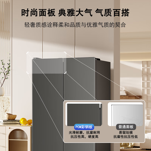 RIPU refrigerator air-cooled frost-free 498L double-door multi-door double-door first-class energy-efficiency refrigerator household large-capacity cross four-door double-door embedded smart refrigerator powerful cooling ultra-thin embedded double-door 468L