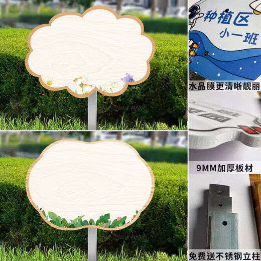 OUOETY blank vegetable patch sign diy vegetable garden insert sign kindergarten planting area sign hand-painted planting sign small farmer wood grain 1 + water-based pen 30x40cm