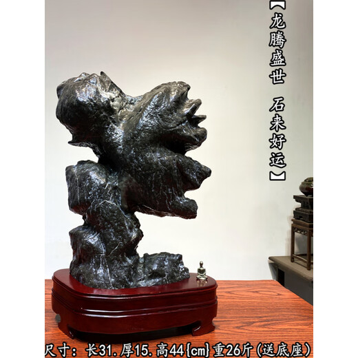 利运阁高端灵璧石摆件天然原石奇石太湖石景观石名石之首石来运转风水石 693桂林意境 山水过桥