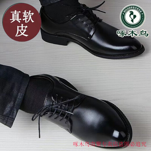 Woodpecker Leather Shoes Men's Autumn 2025 New Soft Leather Business Formal Work Shoes Men's British Soft Sole Professional Casual Trendy Shoes Black Genuine Soft Leather Cow Soft Leather 42