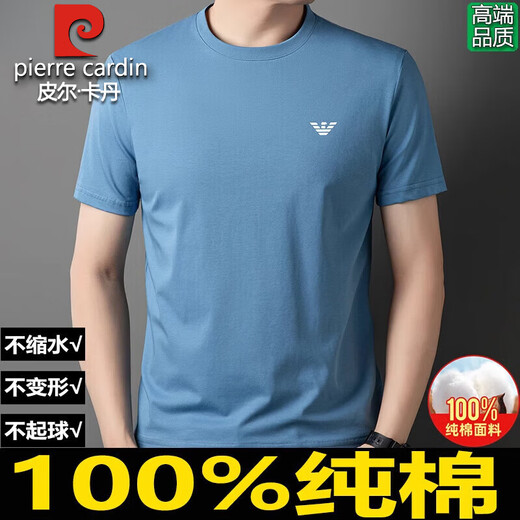 皮尔卡丹高端男士丝光纯棉短袖t恤男2025新款高档商务全棉半袖上衣男 1518白色 XL