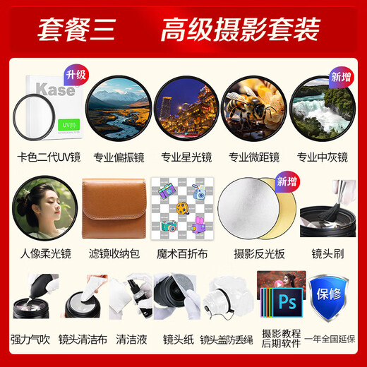 Canon RF full-frame professional mirrorless zoom lens is suitable for R3 R5 second generation R5 R6 R6 second generation R7 R8 R10 R50 RP R100 RF75-300mm F4-5.6. Official standard. JD.com multi-warehouse delivery ~ fast next day delivery