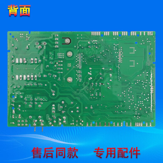 接运猫适用西门子IQ100/300博世滚筒洗衣机D类电源电脑板主板变频板大全 11号主控板4839-CJ 9新