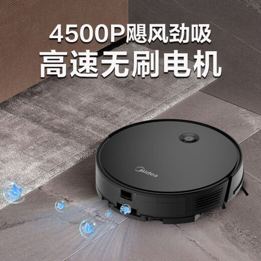 美的扫地机器人i5evo家用全自动智能家电吸尘器4500Pa大吸力扫吸拖三合一体机 黑色款i5-Evo