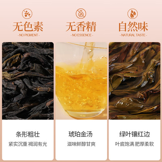 凤凰单从茶叶鸭屎香潮州单丛高山乌龙茶罐装自己喝 【潮州原产】5A鸭屎香70g*2罐