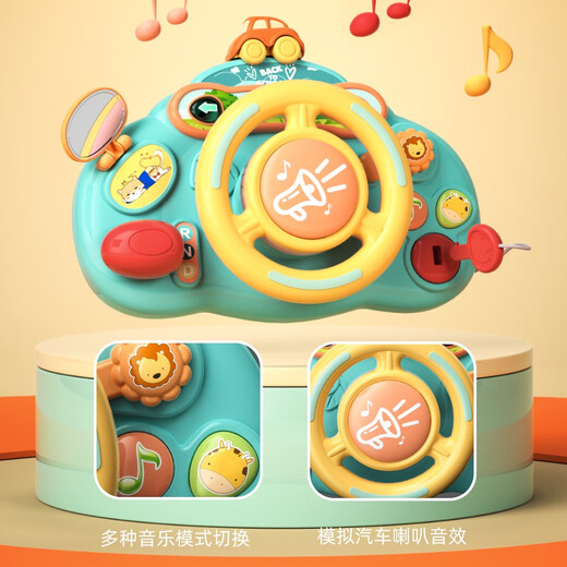 Детская коляска Guliang Toys Toys Стул Стул Стул Кубок Детский корзин Раннее образование 0-1 год 6 или более 8 батарея версия для детей имитация кабина красная