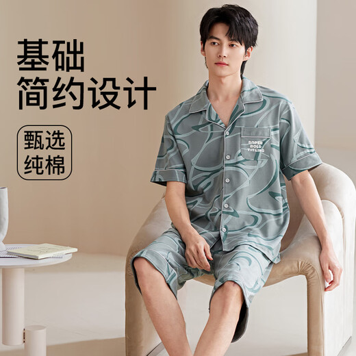 Une belle dame pyjamas en coton pur pour les shorts à manches courts pour hommes pour hommes pour les vêtements de luxe légers de grande taille.