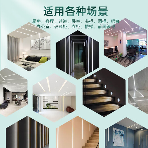 初构想ed线形灯暗装线条灯条形嵌入式铝合金灯槽吊顶线性灯明装线型灯 黑X12035有边底×高:120×35mm加 其它其它