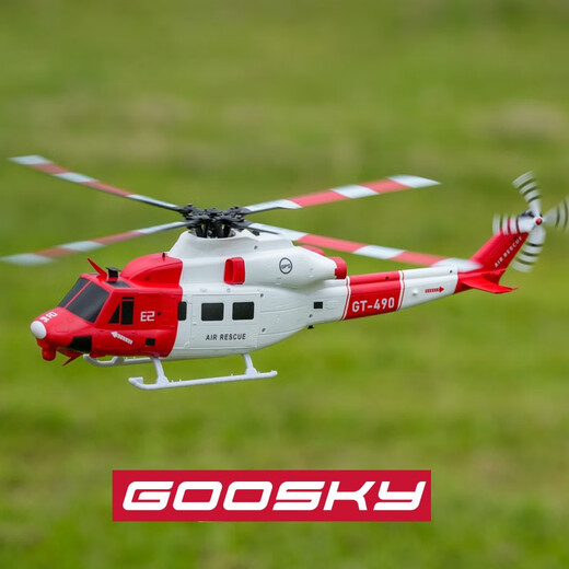 Rhskygoosky Gutian E2GPS Fernbedienung Hubschrauber Drohnenmodell Huey Simuliert