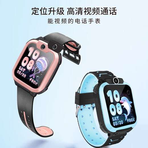 Little Genius Smart Children's Phone Watch Q2/Z6 [Spot Speed] GPS Accurate Positioning Video Call Long Battery Card Sports Waterproof Children Boys and Girls Student Gifts Toys Princess Powder>Video Call>Accurate Positioning>Enterprise Network Access