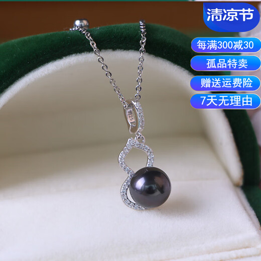 Manzhutang Light Luxury Jewelry (Multiple Types Available) S925 Silver Tahitian Black Pearl Pendant Black Pearl Ring Earrings Earrings Solitary Item Sale No. 02 (Classic Melon Seed Button) Solitary Item Sale What You See Is What You Get