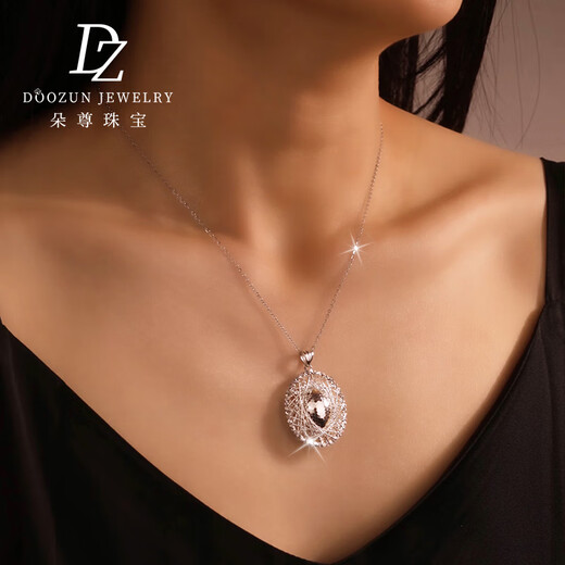Duozun pt950 platinum pendant for women genuine pure platinum single pendant set of platinum necklace women's pigeon egg pendant pigeon egg pendant 7.59 grams