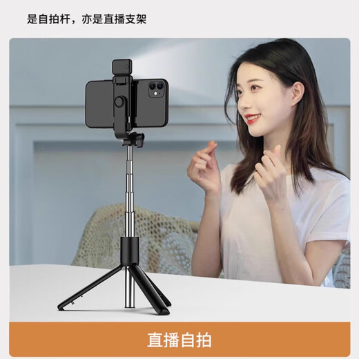 Mobile phone stand, selfie stick, tripod, floor-standing universal camera artifact, 360-degree rotation, travel, portable Bluetooth remote control, all-in-one handheld live broadcast bracket, shooting, anti-shake and stable, 0.75m black/triangular support base/15m Bluetooth remote control Mobile phone stand, selfie stick, tripod, floor-standing universal camera artifact, 360-degree rotation, travel, portable Bluetooth remote control, all-in-one handheld live broadcast bracket, shooting, anti-shake and stable, 0.75m black/triangular support base/15m Bluetooth remote control