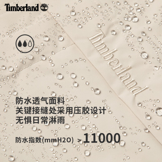 添柏岚（Timberland）官方男装机能风冲锋外套户外防水防风夹克|A695W A695WEFL/浅棕色 M