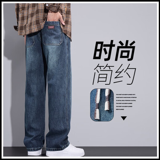 2024 Herbst- und Winter-Jeans neue Stil Jeans für Männer verdickte lose Hose mit breitem Bein Freizeit und vielseitige Sporthosen 9859 Blue M.
