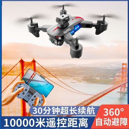 Mini folding drone aerial photography aircraft | Entry-level remote control helicopter for students, small children's toy, repurchase only, remote control battery purchased separately, 1 battery + 1 charging cable + accessory pack