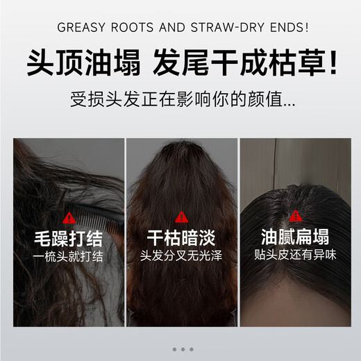 弹动【范丞丞同款】鱼子酱洗发水蓬松控油去屑护发素滋养洗头膏洗护装