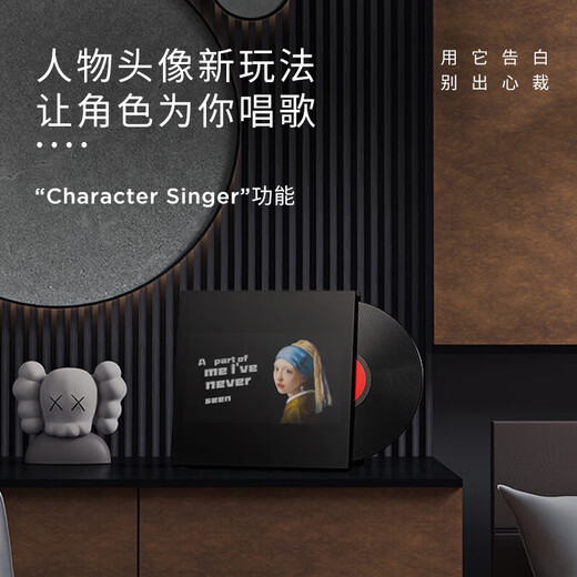 MORRORART M2 Desktop Lyrics Speaker Suspended Subtitles Vinyl Record Bluetooth Audio Home Living Room Bedroom Audio Smart Home Birthday Gift Gift Box