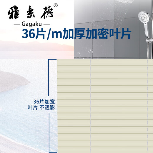 Kezhitu erweitert 3,5 Aluminiumlegierungen, ohne Schlagen und Blackout -Hebedelchblinden Badezimmer Badezimmer Badezimmer Gal3523z High Hell Pearlescent Sheet Sky Blue Quadratmeter
