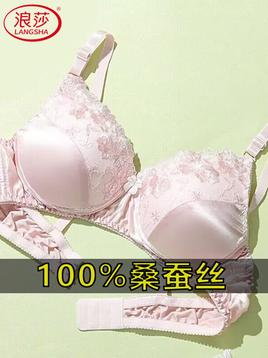 LangSha Soutien-Gorge en Soie Double Face Bord en Dentelle Mince sans Fils sous-vêtements sans Couture Soutien-Gorge en Soie de Mûrier pour Femmes Soutien-Gorge Respirant Grande Taille Blanc 75A