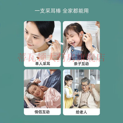 Universal visual ear digger HD 10 million medical use [pharmacy genuine direct sales] Wireless safe elderly and children cleaning Mysterious black AAA material [1.8 billion users - while watching] Top luxury model [9900W ultra-clear] Universal for children and adults