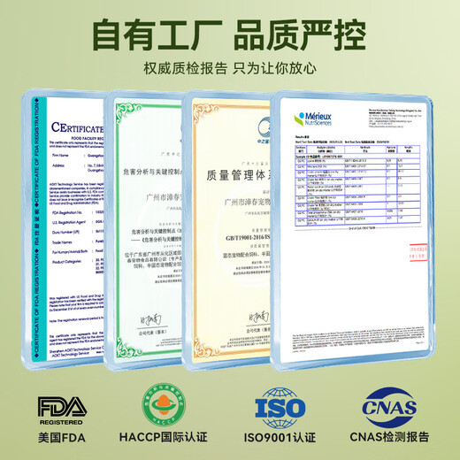 Pubeis AD severe prescription can for dogs and cats, postpartum and postoperative sterilization, anemia, feline distemper, cat abdominal transmission nutritional care, wet food staple food can AD+ can*3