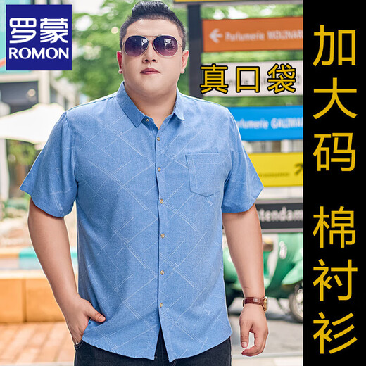 Romon Short à manches courtes de grande taille pour les hommes plus Fat Plus taille de coton pour hommes minces minces minces de grande taille de grande taille pour hommes à mi-manche 5155 Gris Red 2xl (recommandé 140-155 Jin [Jin est égal à 0,5 kg]))