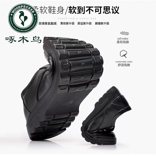 Woodpecker head layer cowhide leather shoes for men in summer hollow casual anti-slip soft sole middle-aged and elderly shoes daddy shoes wear-resistant new black single shoes 6627 38 men's x standard ruler b