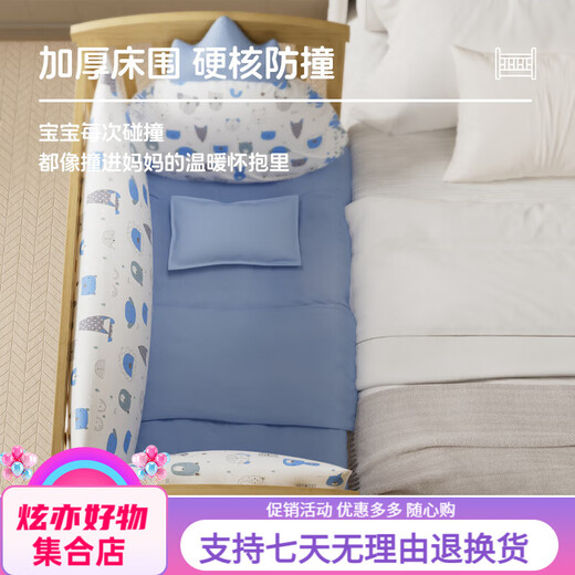 优乐博（ULOP）婴儿床实木无漆移动拼接床多功能摇篮摇摇床宝宝尿布台新生儿bb床 床围五件套+尿布台+蚊帐+棕垫 哄睡觉神器婴儿用品