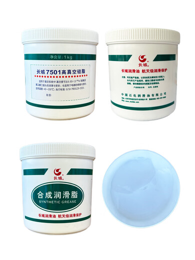 Grow into 1kg insulating sealing grease 7501 high vacuum silicone grease 7502 glass piston spark plug grease Great Wall 75011kg