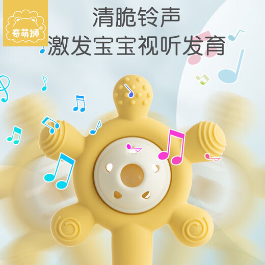 Qi Meng Lion Colorful Nibbleable Ferris Wheel Baby Silicone Hand Rattle Teether Toy Sound Soothing Early Education Toy Blue