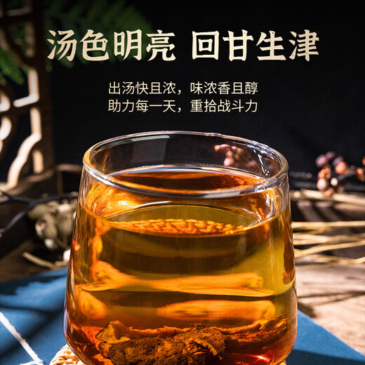 同仁堂（TRT）黄精九制黄精片泡茶泡酒九蒸九晒熟黄精干片男人滋补养生茶180g