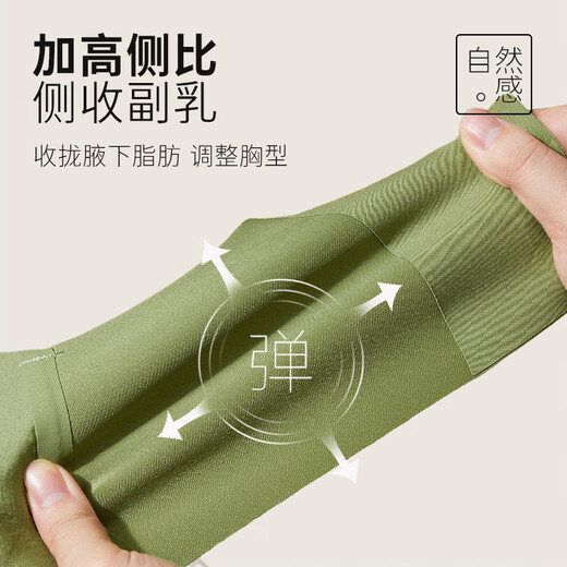雅鹿调整型收副乳防下垂内衣女士无痕无钢圈薄款大胸显小胸聚拢文胸罩 白色 XL (120-135斤)