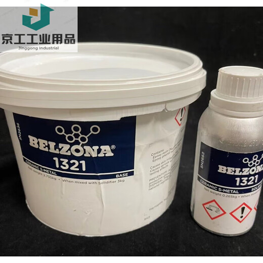 
Berzona 1311 1111 1593 1391 1212/Enamel reactor metal repairer 15931kg/group