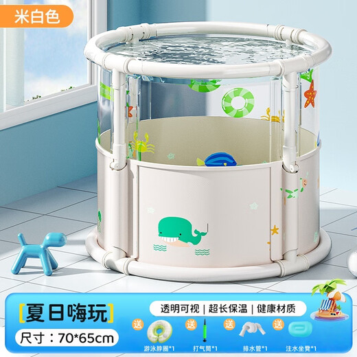 纽备丽提儿童游泳桶婴儿0-3岁洗澡桶透明泡澡桶可折叠可视浴桶宝宝游泳池