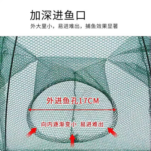 JCZS folding umbrella cage fishing net shrimp cage shrimp cage fishing net fishing net cage shrimp cage shrimp net folding fishing umbrella net luminous thickened 10 holes + 5 packs of bait +