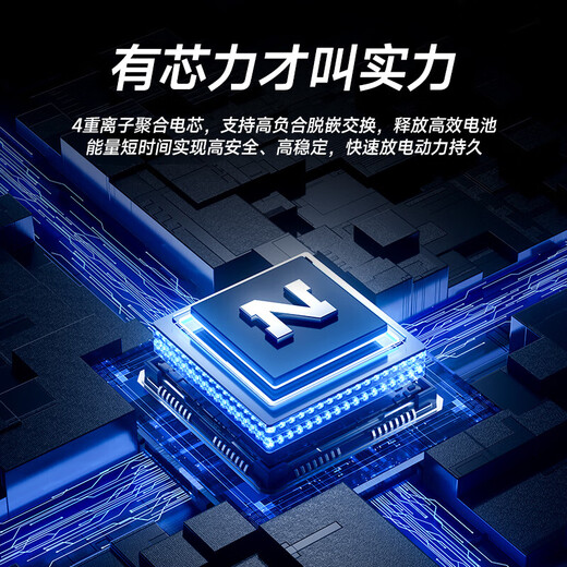 诺希（NOHON）适用真我GT电池gtneo手机realme q3pro gt2pro大师q3i x7pro大容量x50V15V11/q2闪速非v5探索版noe 【真我C2/C2S电池】3890mAh