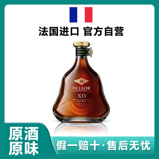 岱豪法国进口洋酒老爷车铂影领主XO白兰地正品40%烈酒调酒基酒礼盒装 【岱豪老爷车】 1000mL 2瓶
