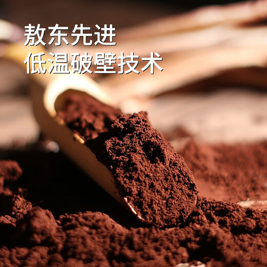 
Aodong Jilin Changbai Mountain Breaking Wall Ganoderma lucidum spore powder recovery tea after surgery for elderly people 1 piece