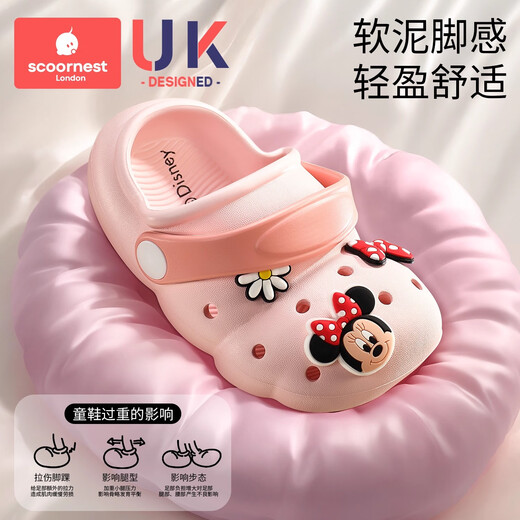 Kechao Disney Children's Croc Shoes Slippers Summer Boys and Girls Baby Croc Shoes Pikachu Baby Home Anti-Slip Croc Shoes - Mickey Disney Genuine Authorization 16 Inner Length 16cm Foot Length 15-16cm - With Heel Strap