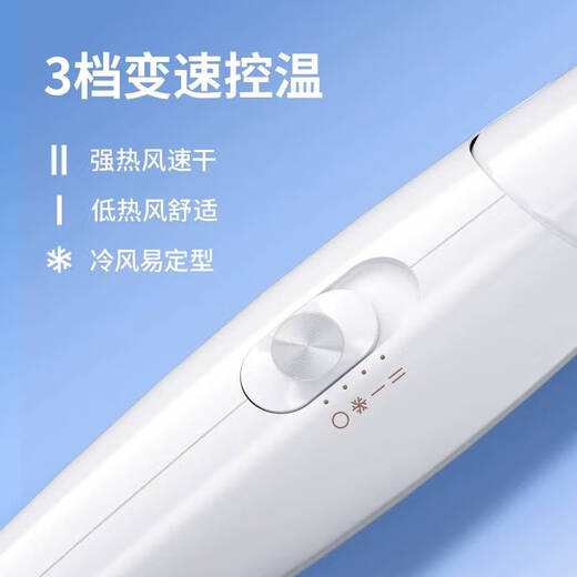 电吹风机家用大功率负离子护发折叠大风速干学生风筒 博锐吹风机fh6296送气垫